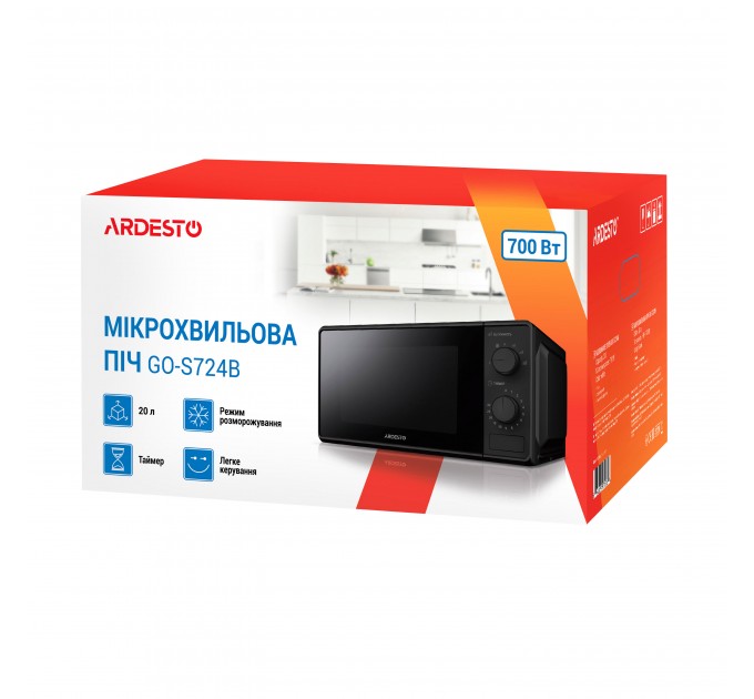 Мікрохвильова піч ARDESTO, 20л, мех.управл., 700Вт, відкр.кнопкою, чорний