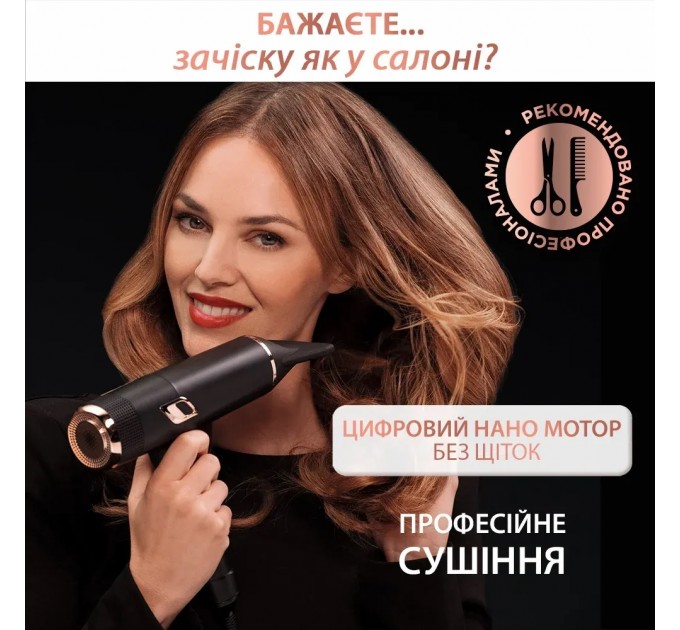 Фен Rowenta Ultimate Experience Maestria, 2000Вт, 3 режими, дифузор, кейс для зберігання, іоніз-я, хол. обдув, чорний