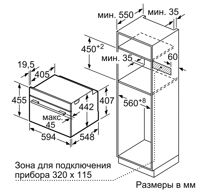 Духовой шкаф Siemens электрический компактный, 47л, A+, дисплей, конвекция, нерж