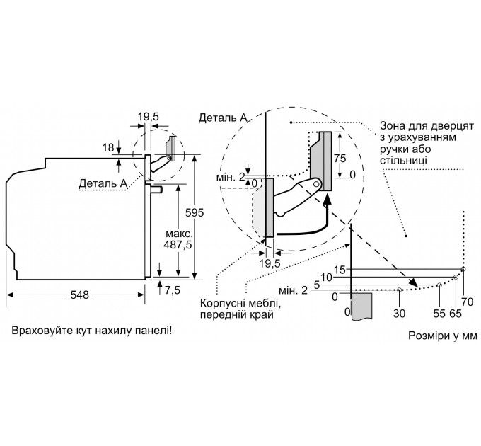 Духова шафа Bosch електрична, 71л, A+, дисплей, конвекція, пара, чорний