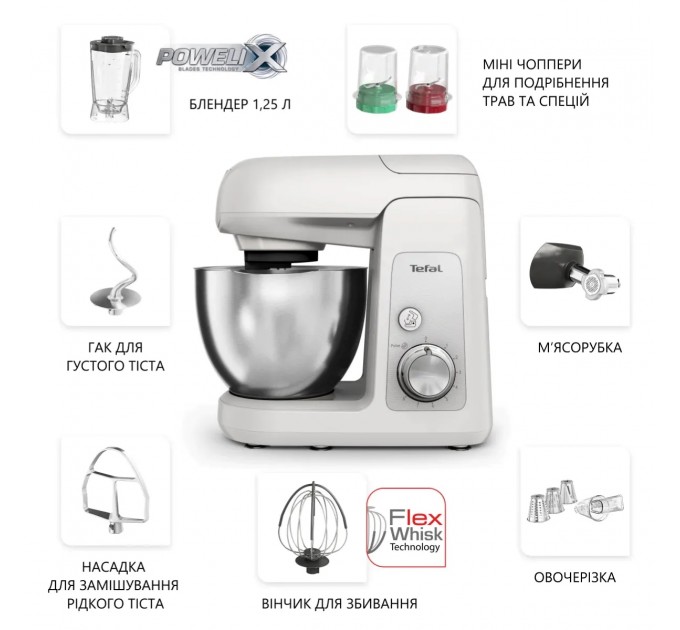 Кухонна машина Tefal Bake Partner 1100Вт, чаша-метал, корпус-пластик, насадок-8, білий