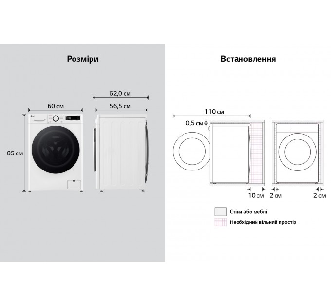 Стиральная машина LG фронтальная, 10кг, 1400, A, 57см, дисплей, пар, инвертор, белый