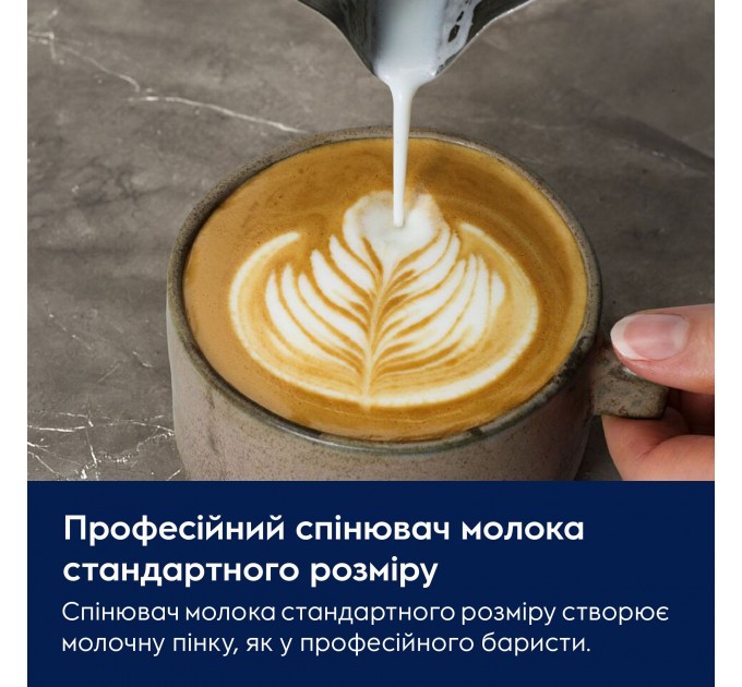 Кавоварка Electrolux ріжкова, 3л, зерно+мелена, ручний капуч, кавомолка, підігрів чашок, подача гар. води, чорний