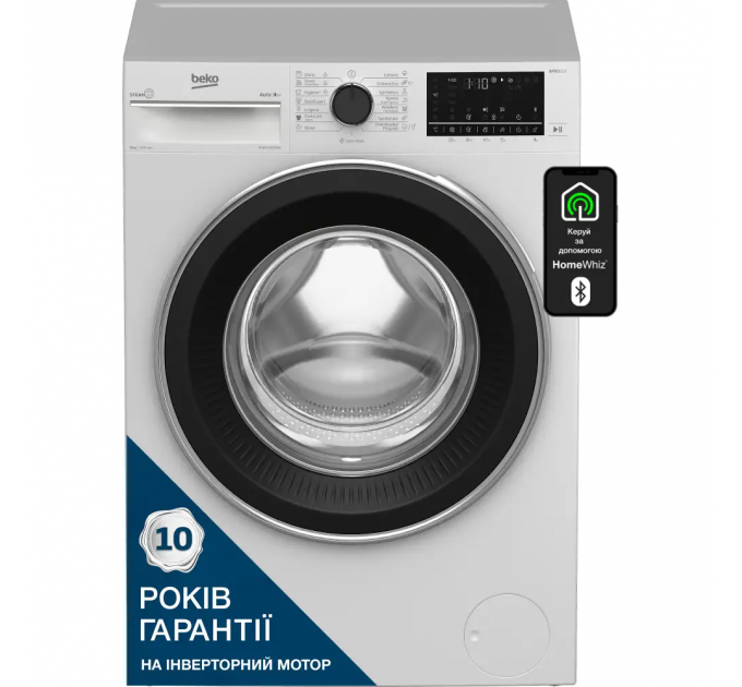 Стиральная машина Beko фронтальная, 8кг, 1400, A+++, 55см, дисплей, пар, инвертор, AutoDose, белый