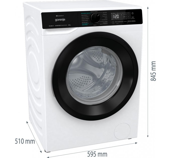 Прально-сушильна машина Gorenje фронтальна, 8(5)кг, 1400, A+, 51см, дисплей, інвертор, Wi-Fi, білий