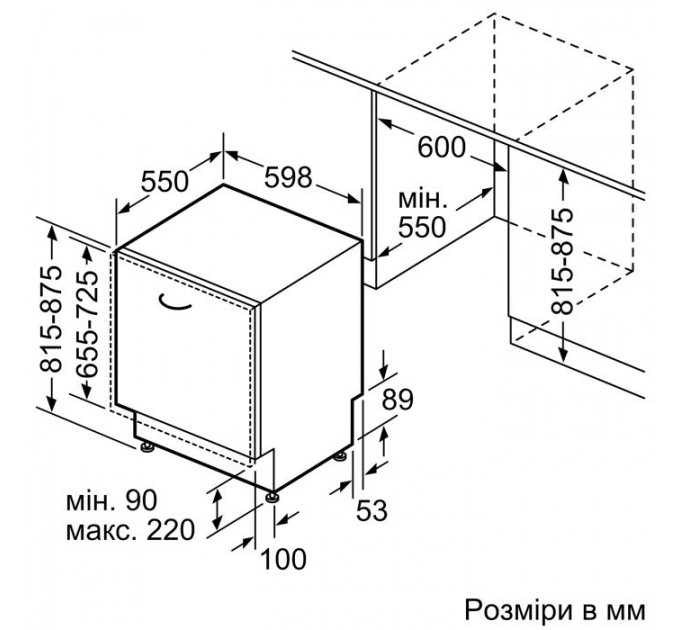 Посудомоечная машина Bosch встраиваемая, 12компл., A+, 60см, белый
