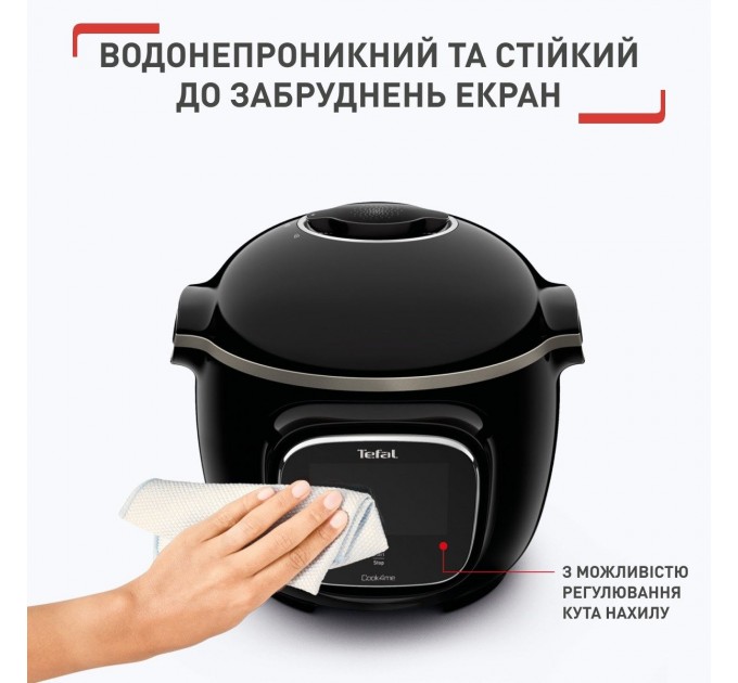 Мультиварка-скороварка Tefal Cook4me Touch, 1600Вт, чаша-6л, сенсорне керув., 13 програм, метал/пластик, чорний