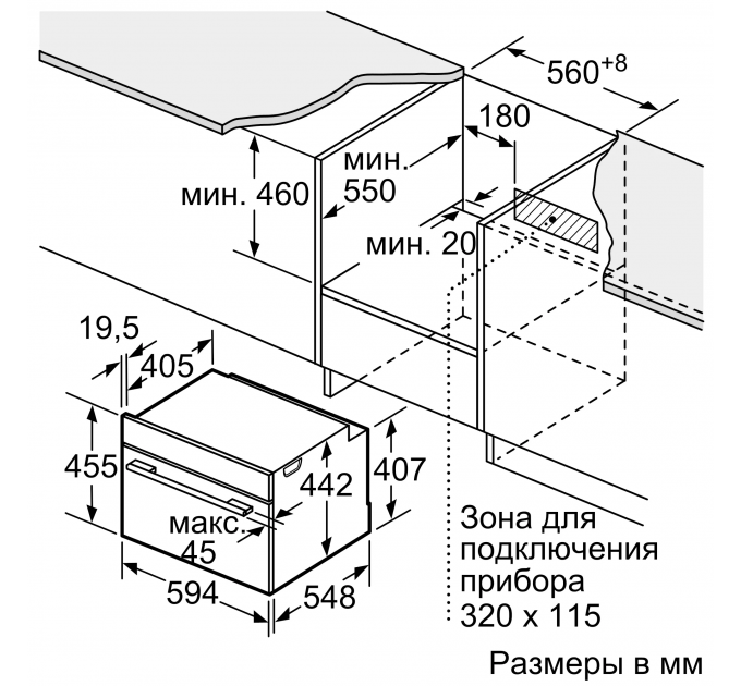 Духовой шкаф Siemens электрический компактный, 47л, A+, дисплей, конвекция, нерж