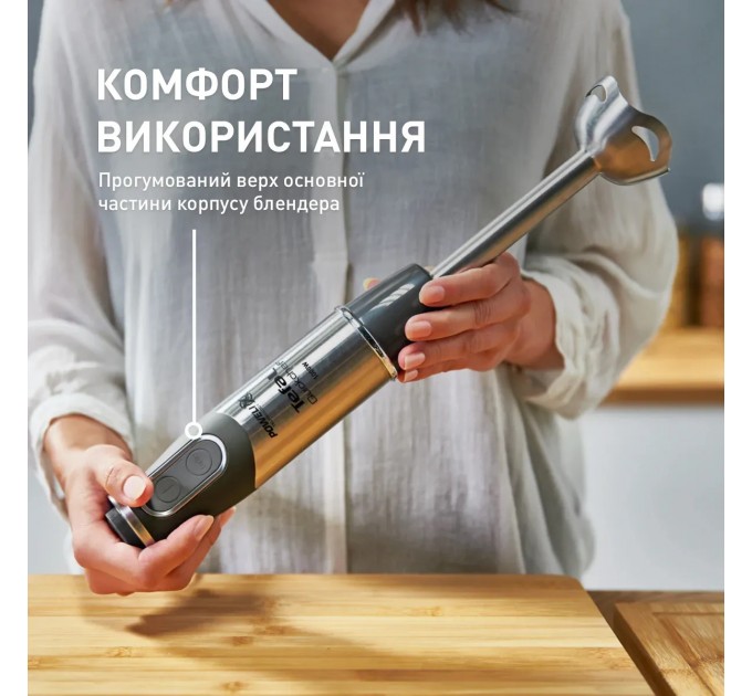 Блендер Tefal погружной Quickchef 1000Вт, 3в1, чаша-800мл, чопер-500мл, турборежим, серебристо-черный