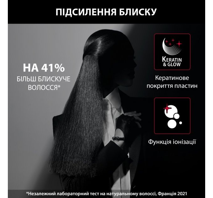 Випрямитель Rowenta x Karl Lagerfeld K/Pro Stylist Straightener, темп.режимов-8, 140-210С, дисплей, иониз., керам., черн.