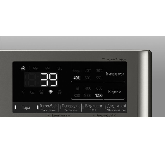 Стиральная машина LG фронтальная, 9кг, 1200, A, 48см, дисплей, пар, инвертор, серебристый