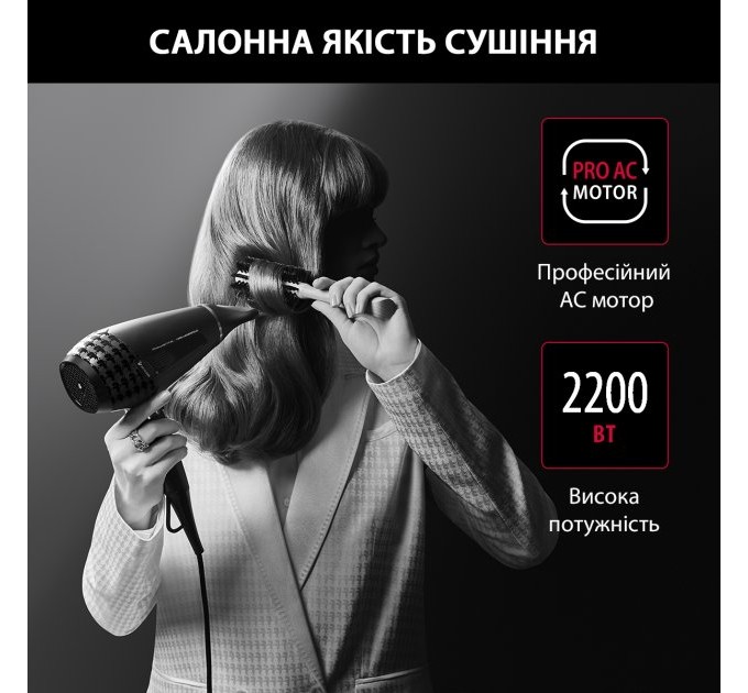 Фен Rowenta x Karl Lagerfeld K/Pro Stylist, 2200Вт, 3 режими, іоніз-я, дифузор, 2 концентратора, хол. обдув, чорний