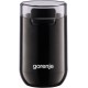Кофемолка Gorenje роторная 150Вт, объем зерен-45г, пластик/металл, черный