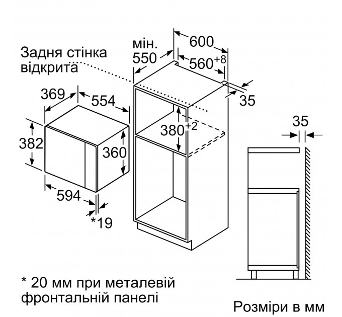 Мікрохвильова піч Bosch вбудована, 25л, електр. керув., 900Вт, гриль, дисплей, чорний
