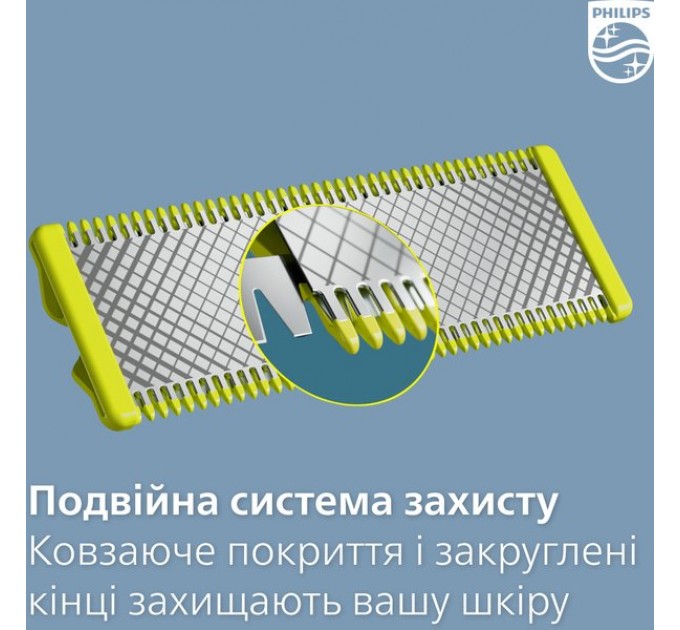 Сменное лезвие Philips OneBlade QP410/50