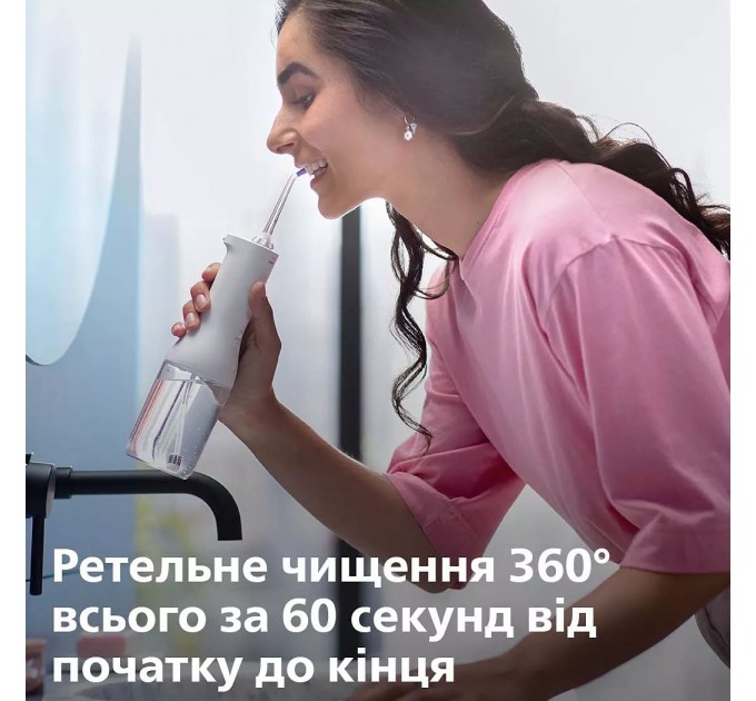 Іригатор Philips портативний Sonicare Cordless Power Flosser 3000, чаша 250 мл, чохол, 2 насадки , білий