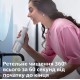 Іригатор Philips портативний Sonicare Cordless Power Flosser 3000, чаша 250 мл, чохол, 2 насадки , білий