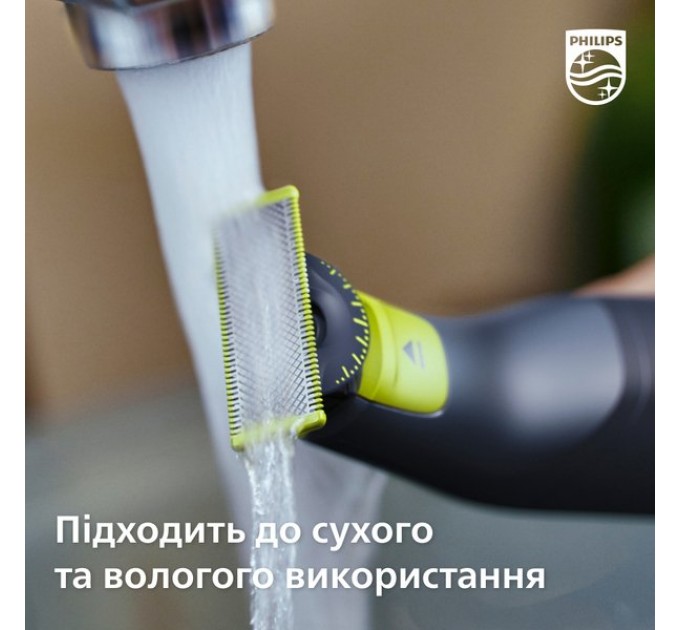 Сменное лезвие Philips OneBlade QP410/50
