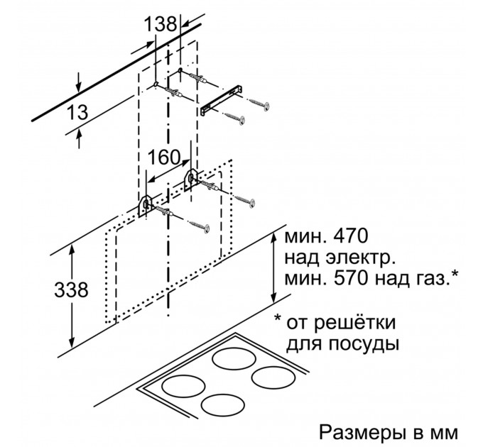 Витяжка Bosch похила, 60см, 530м.куб/год, білий