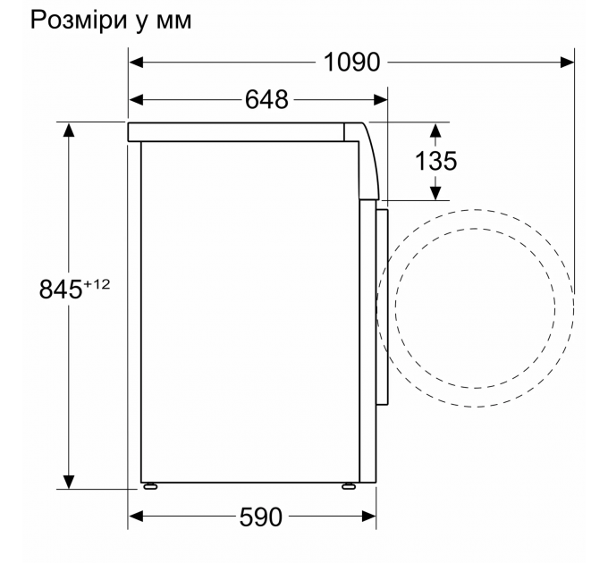 Пральна машина Bosch фронтальна, 9кг, 1400, A, 60см, дисплей, білий