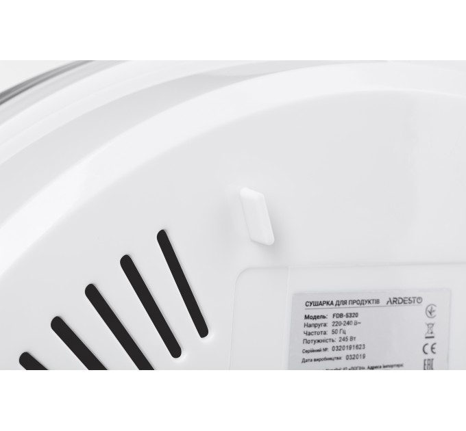 Сушка для продуктов ARDESTO FDB-5320, 245Вт, поддонов -5x3см, диаметр-32см, макс-70°С, рег.темп, пластик, белый