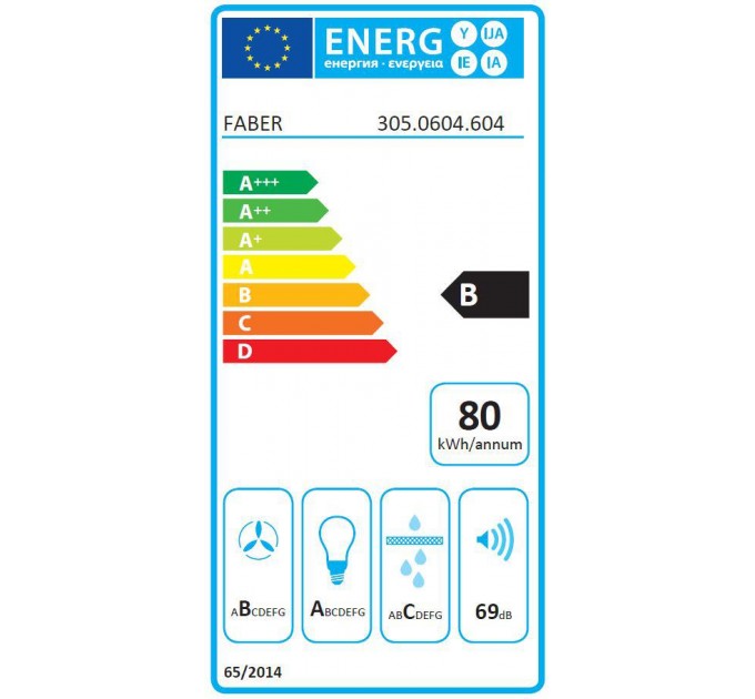 Вытяжка Faber встраиваемая, 70см, 1219м.куб/ч, Inka Lux Smart Ev8 X A70, нерж