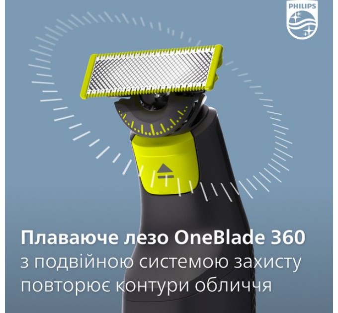 Сменное лезвие Philips OneBlade QP410/50
