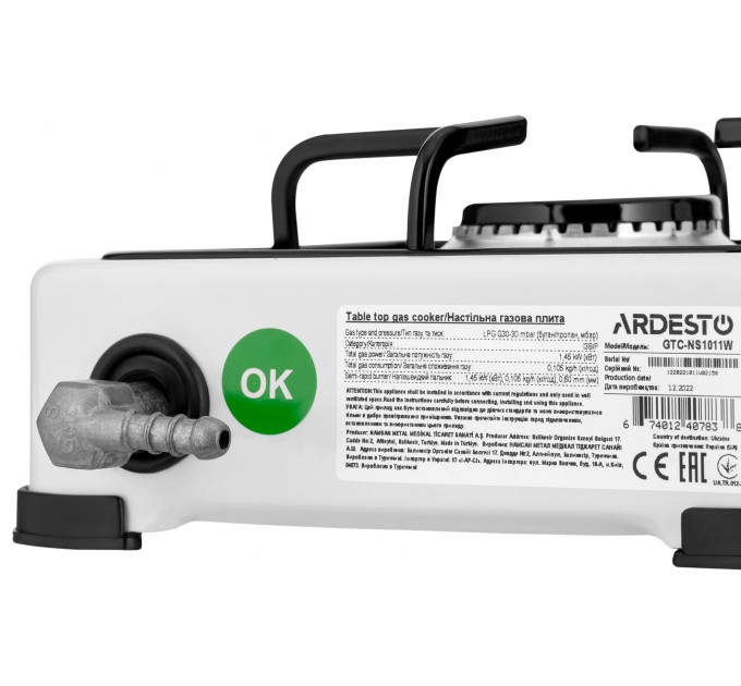 Плитка настільна ARDESTO газова, тип газу LPG, конфорок - 1, білий