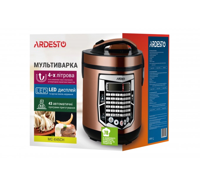 Мультиварка ARDESTO, 860Вт, чаша-4л, электронное управл., пластик, шампань