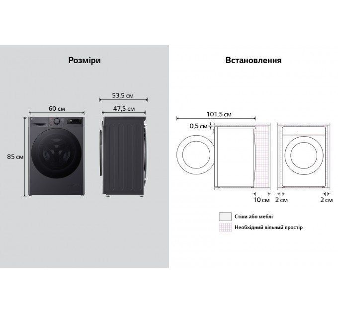 Стиральная машина LG фронтальная, 9кг, 1200, A, 48см, дисплей, пар, инвертор, черный F2Y5FS5J