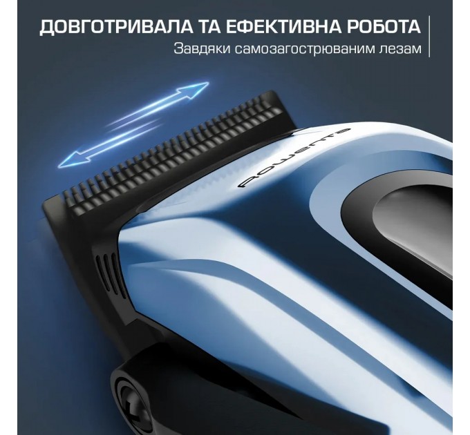 Машинка для стрижки Rowenta Barber Experience, для голови, мережа+акум., роторний мотор DC, насадок-12, нержавіюча сталь з покриттям DLC, синій