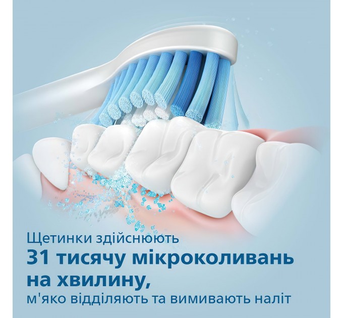 Щетка зубная электр. Philips Sonicare 3100 series, 31т. колеб/мин, насадок-1, розовый