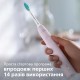 Щетка зубная электр. Philips Sonicare 3100 series, 31т. колеб/мин, насадок-1, розовый