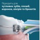 Щетка зубная электр. Philips Sonicare 7100 Series, 62т. колеб/мин, насадок-1, футляр, белый