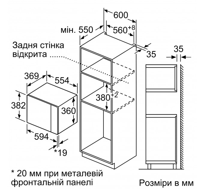Мікрохвильова піч Bosch вбудована, 25л, електр. керув., 900Вт, гриль, дисплей, чорний