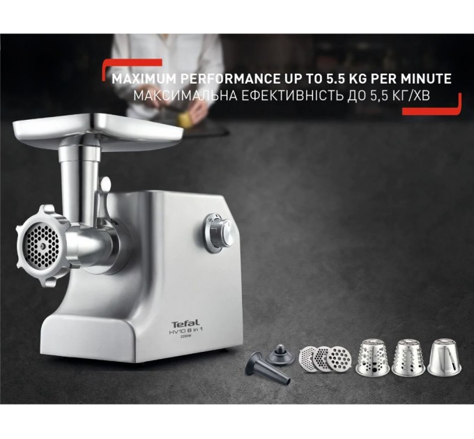 М'ясорубка Tefal HV10 8in1, 2200Вт, 5.5кг/хв, 3 решітки, насадка для ковбас, кеббе, 3 терки, метал