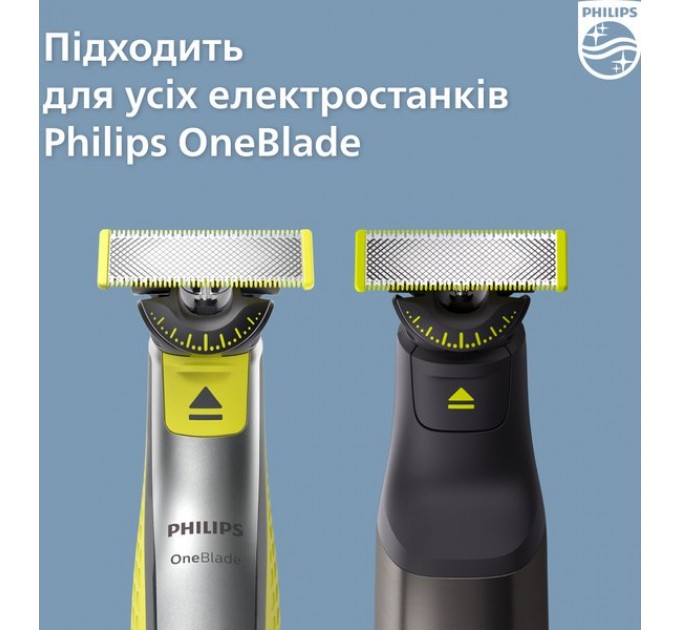 Сменное лезвие Philips OneBlade QP410/50
