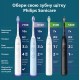 Щетка зубная электр. Philips Sonicare 7100 Series, 62т. колеб/мин, насадок-1, футляр, белый
