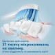 Щетка зубная электр. Philips Sonicare 2100 Series, 31т. колеб/мин, насадок-1, белый
