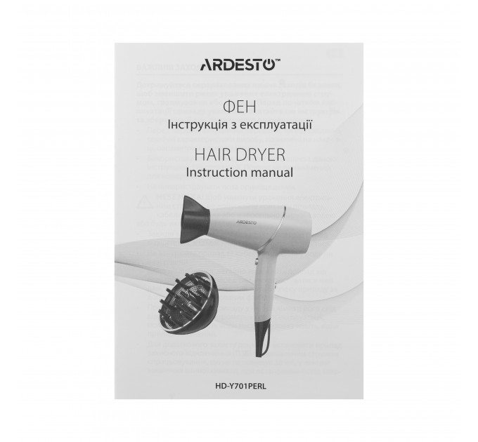 Фен ARDESTO Pearl Cream HD-Y700PERL, 1750-2100Вт, 3 скорости, 3 темп.режима, бежевый