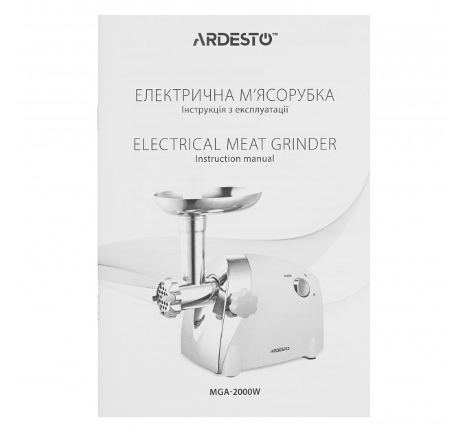 М'ясорубка ARDESTO, 2000Вт, продук.-1.9кг/хв, 3 решітки + для ковб., кеббе, 3 терки, пластик, біло-сріблястий