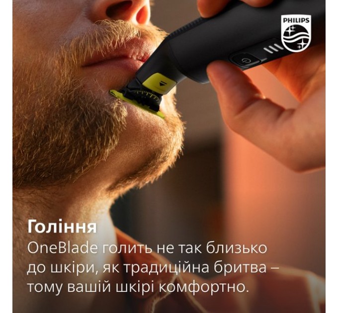 Сменное лезвие Philips OneBlade QP410/50