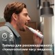 Щетка зубная электр. Philips Sonicare 7100 Series, 62т. колеб/мин, насадок-1, футляр, белый
