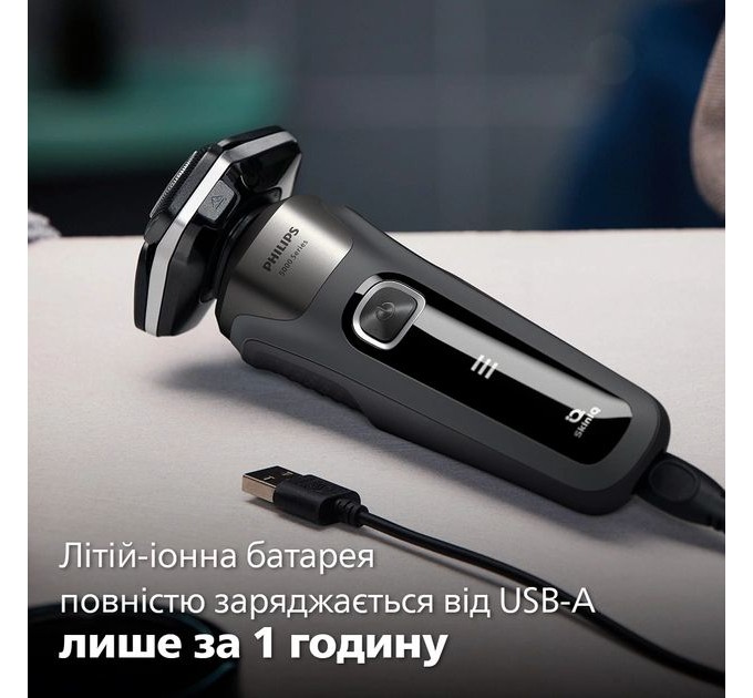 Бритва електр. Philips Series 5000 роторная, 9Вт, бритв.головок-3, Li-Ion, сух.+влажн., триммер, чехол, серый