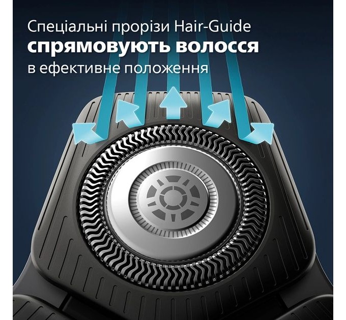 Бритва електр. Philips Series 5000 роторная, 9Вт, бритв.головок-3, Li-Ion, сух.+влажн., триммер, чехол, серый