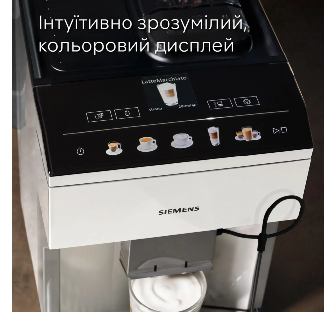 Кофемашина Siemens 1.9л, зерно + молоко, автомат.капучинатор, авторецептов - 10, белый