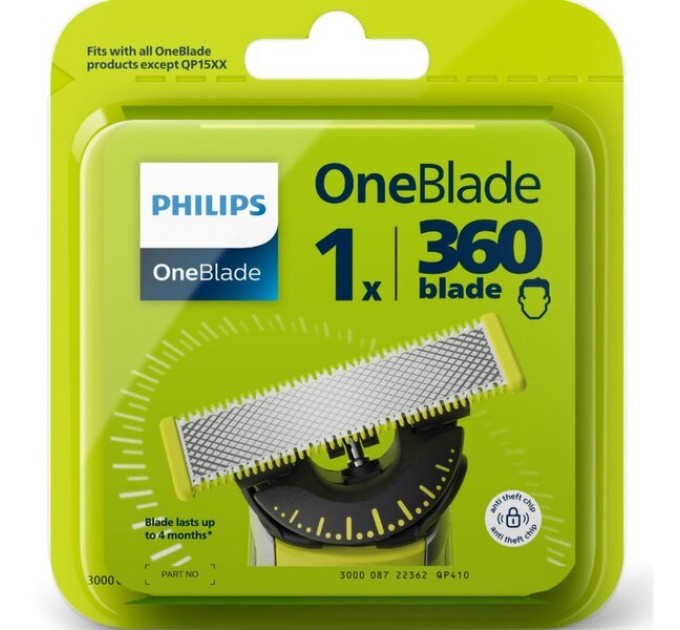 Сменное лезвие Philips OneBlade QP410/50