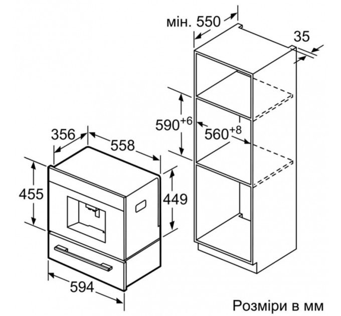 Кофемашина Siemens встраиваемая, 2.4л, зерно+мол., автомат.капуч, LED-дисплей, авторецептов -29, черный