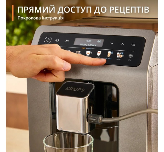 Кофемашина Krups Evidence Hot & Cold 2.3л, зерно, автомат.капучинатор, OLED диспл, авторецептов - 18, серо - черный