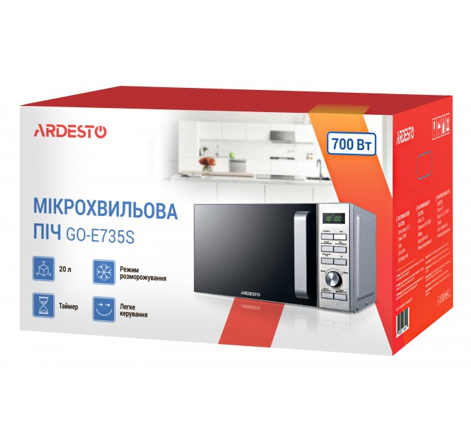 Микроволновая печь ARDESTO, 20л, электр. управл., 700Вт, дисплей, откр.ручкой, серебристый